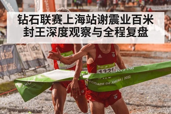 athlete crossing finish line